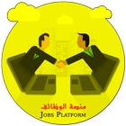 ikon Jobs Platform