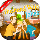 Husband wife jokes icône