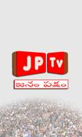 JPTV Online Plakat