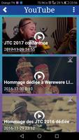 JTC 2017 스크린샷 1