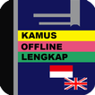 Kamus Lengkap Offline