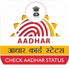 Check Aadhaar Status biểu tượng