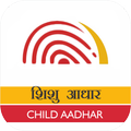 Child Aadhaar