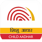 Child Aadhaar icono