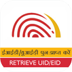 Retrieve UID-EID Aadhaar