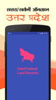 Uttar Pradesh Land Records poster