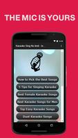 Karaoke Sing No limit - learn karaoke اسکرین شاٹ 3
