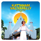 آیکون‌ Kattanam Valiyapally