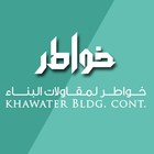 Khawater Construction icône