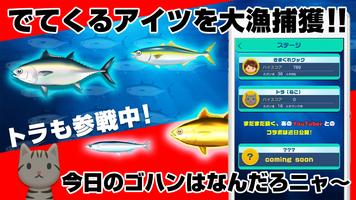 YouTuberきまぐれクックの遊び場 - 今話題のYouTuberきまぐれクック公式ゲームアプリ تصوير الشاشة 1