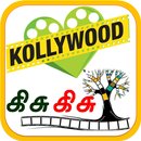 Kollywood kisukisu - கோலிவுட் கிசுகிசு APK