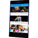كوره اون لاين APK