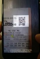 행운로또 syot layar 2