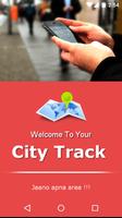 City Track تصوير الشاشة 1