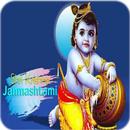 Krishna Janmashtami Songs Status Video 2018 APK