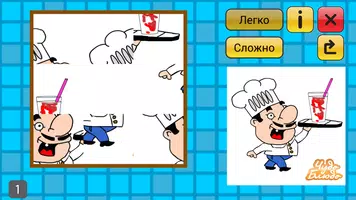 Молочные Коктейли Screenshot 6