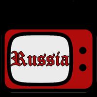 3 Schermata Russia TV HD - Россия ТВ