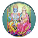 Sri Lakshmi Narayana Hrudayam APK