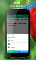 Latest Whatsapp Status syot layar 2