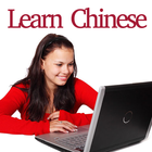 Learn Chinese icône
