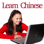 Learn Chinese 圖標