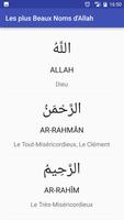 Les plus Beaux Noms d'Allah capture d'écran 2