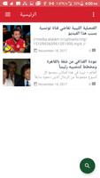 أخبار ليبيا - عاجل screenshot 1