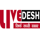 LIVE Desh APK