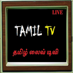 LIVE TV - Tamil Channels HD