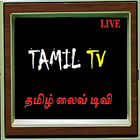 LIVE TV - Tamil Channels HD иконка