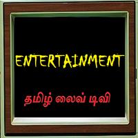 LIVE TV - Tamil Channels HD capture d'écran 2