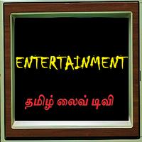 LIVE TV - Tamil Channels HD screenshot 2
