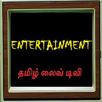 LIVE TV - Tamil Channels HD captura de pantalla 2