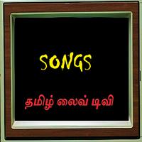 LIVE TV - Tamil Channels HD screenshot 3
