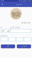 Loom App screenshot 3
