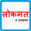 Lokmat epaper APK