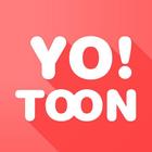 YO! 웹툰 - 무료 만화/웹툰/커뮤니티/게임/쇼핑 icon