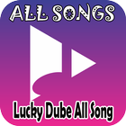 Lucky Dube All Songs أيقونة