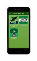 ОФК - Лудогорец syot layar 2