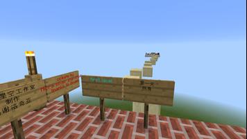 برنامه‌نما MCParkour_Space (MCPEMap) عکس از صفحه