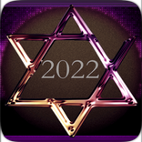 اثبات حقيقة الامام المهدي ع