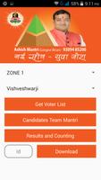 Digital Maheshwaries of Jaipur اسکرین شاٹ 1