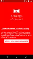 Malayalam Movie Video Songs APK download