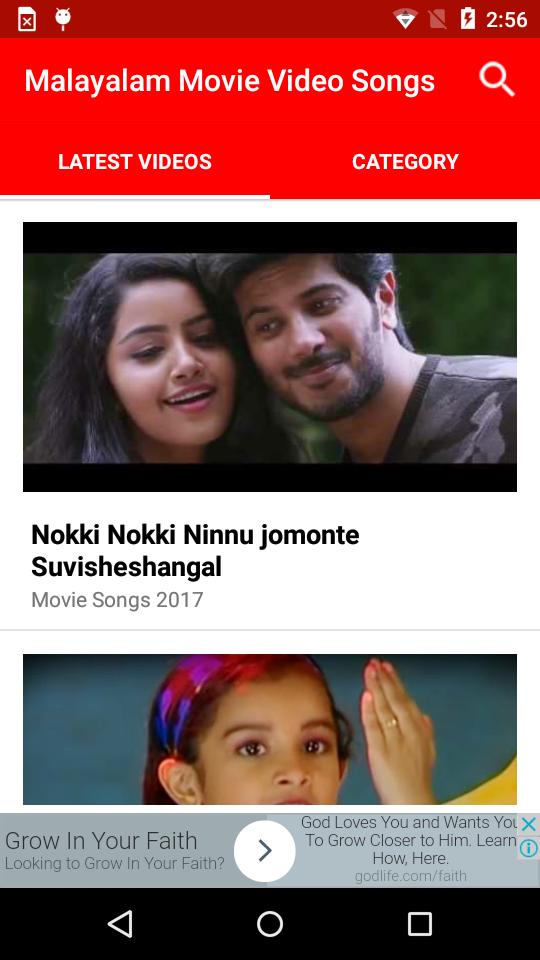 Malayalam New Songs Free Download Malayalam New Songs Free Download