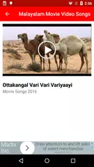 Malayalam Movie Video Songs APK download