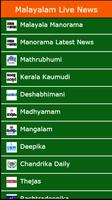 Malayalam Live News screenshot 3