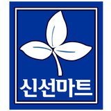 신선마트 노은3지구 지족점 icon