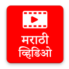 ikon Marathi New Video HD Song