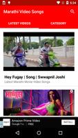 Marathi New Video HD Song poster