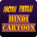 Motu aur patlu in hindi APK